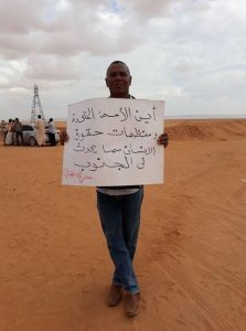 محتجون يطالبون بإغلاق حقل الشرارة النفطي