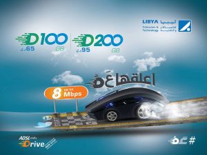 ليبيا للاتصالات والتقنية تستأنف بيع خدمة ليبيا ADSL