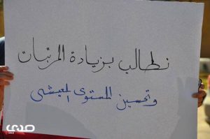 صدى ترصد مطالب الحرس الجامعي بمصراته بزيادة مرتباتهم وتفعيل التأمين الصحي