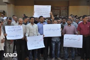 صدى ترصد مطالب الحرس الجامعي بمصراته بزيادة مرتباتهم وتفعيل التأمين الصحي