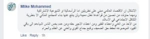 لاغا: يريدون إفلاس شركات الطيران واحتكارها وما يحصل الأن هو تهيئة الشارع لذلك  