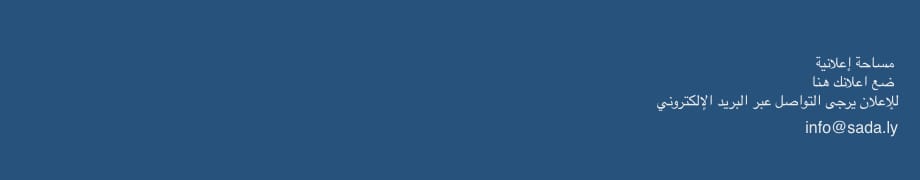New banner