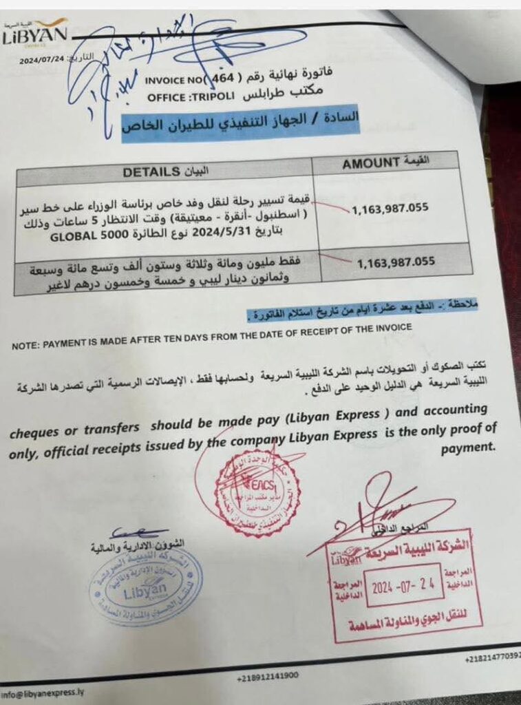 خاص: من ضمنها تسيير رحلتين - مصراتة - معيتيقة بقيمة 700 ألف دينار.. وثائق تكشف عن مصروفات بالملايين لرحلات حكومة الوحدة