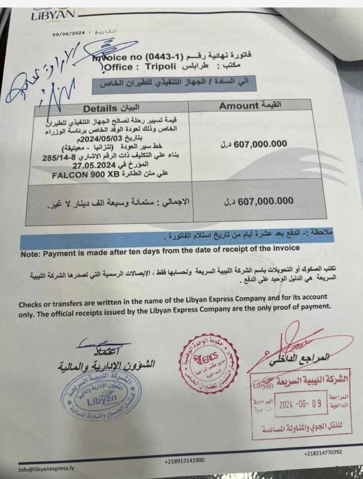 خاص: من ضمنها تسيير رحلتين - مصراتة - معيتيقة بقيمة 700 ألف دينار.. وثائق تكشف عن مصروفات بالملايين لرحلات حكومة الوحدة