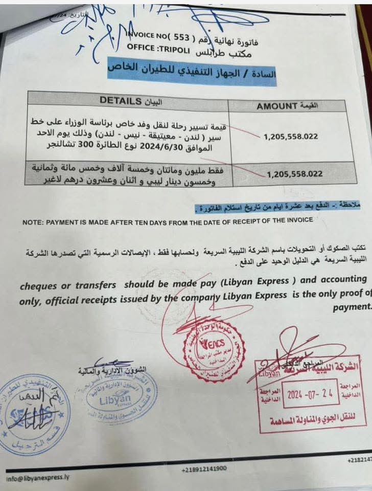 خاص: من ضمنها تسيير رحلتين - مصراتة - معيتيقة بقيمة 700 ألف دينار.. وثائق تكشف عن مصروفات بالملايين لرحلات حكومة الوحدة