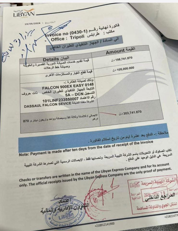خاص: من ضمنها تسيير رحلتين - مصراتة - معيتيقة بقيمة 700 ألف دينار.. وثائق تكشف عن مصروفات بالملايين لرحلات حكومة الوحدة