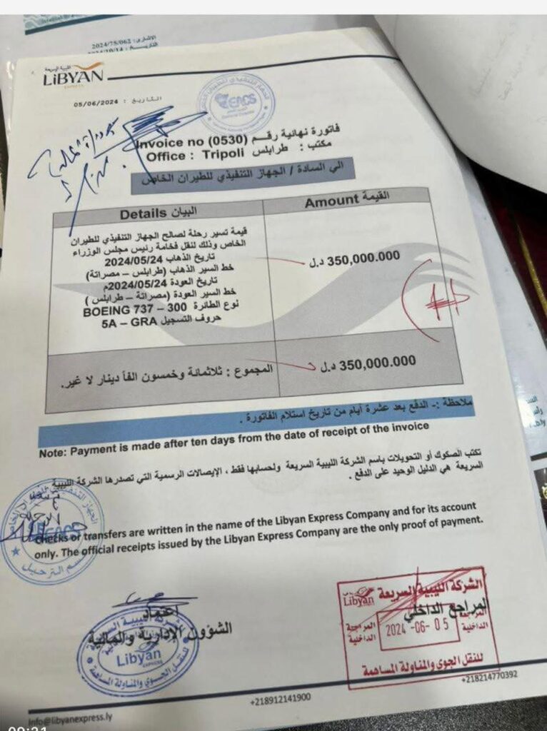 خاص: من ضمنها تسيير رحلتين - مصراتة - معيتيقة بقيمة 700 ألف دينار.. وثائق تكشف عن مصروفات بالملايين لرحلات حكومة الوحدة