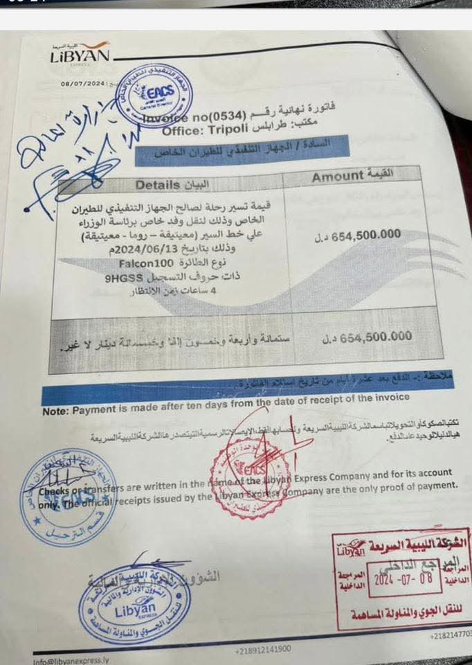 خاص: من ضمنها تسيير رحلتين - مصراتة - معيتيقة بقيمة 700 ألف دينار.. وثائق تكشف عن مصروفات بالملايين لرحلات حكومة الوحدة
