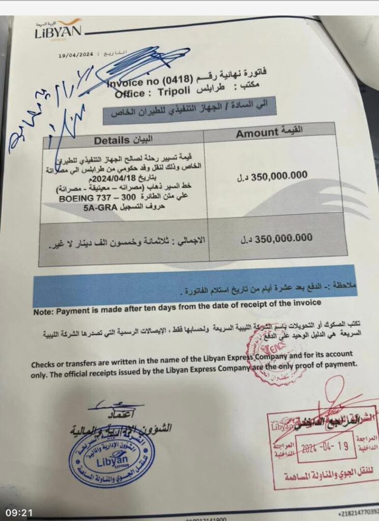 خاص: من ضمنها تسيير رحلتين - مصراتة - معيتيقة بقيمة 700 ألف دينار.. وثائق تكشف عن مصروفات بالملايين لرحلات حكومة الوحدة