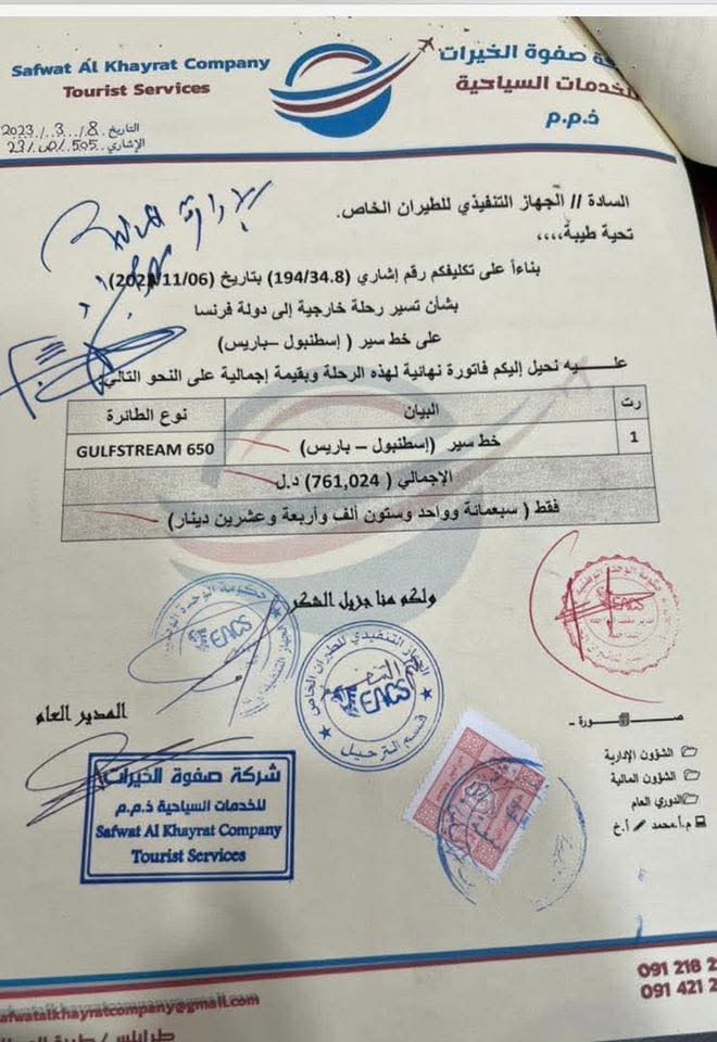 خاص: من ضمنها تسيير رحلتين - مصراتة - معيتيقة بقيمة 700 ألف دينار.. وثائق تكشف عن مصروفات بالملايين لرحلات حكومة الوحدة