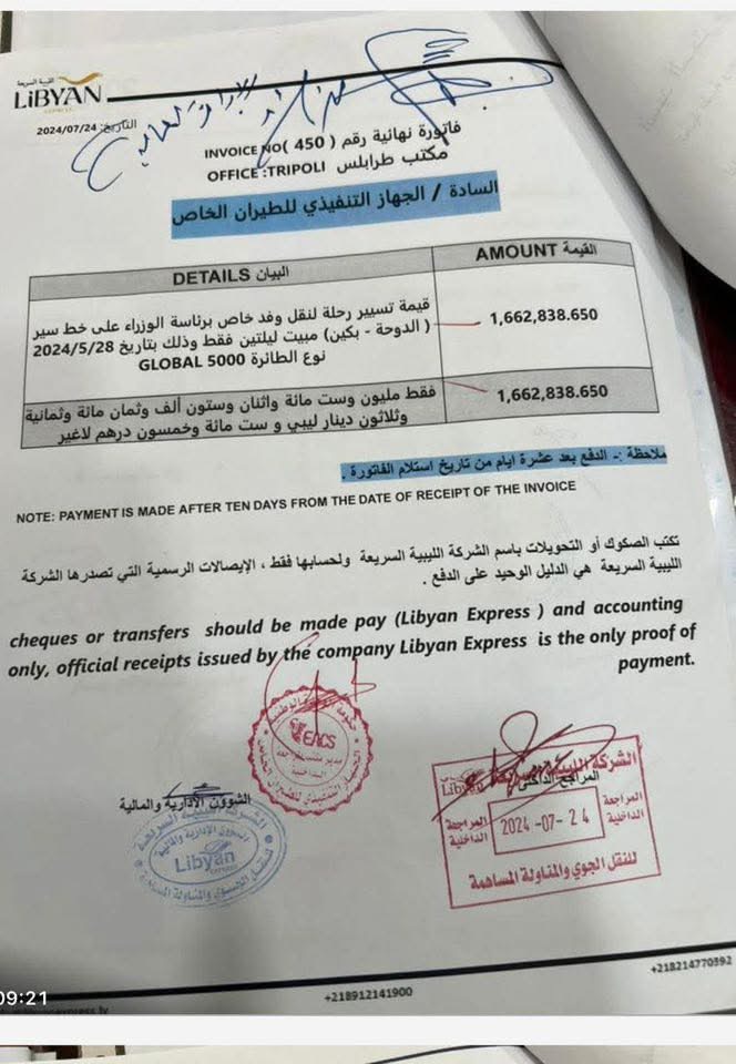 خاص: من ضمنها تسيير رحلتين - مصراتة - معيتيقة بقيمة 700 ألف دينار.. وثائق تكشف عن مصروفات بالملايين لرحلات حكومة الوحدة