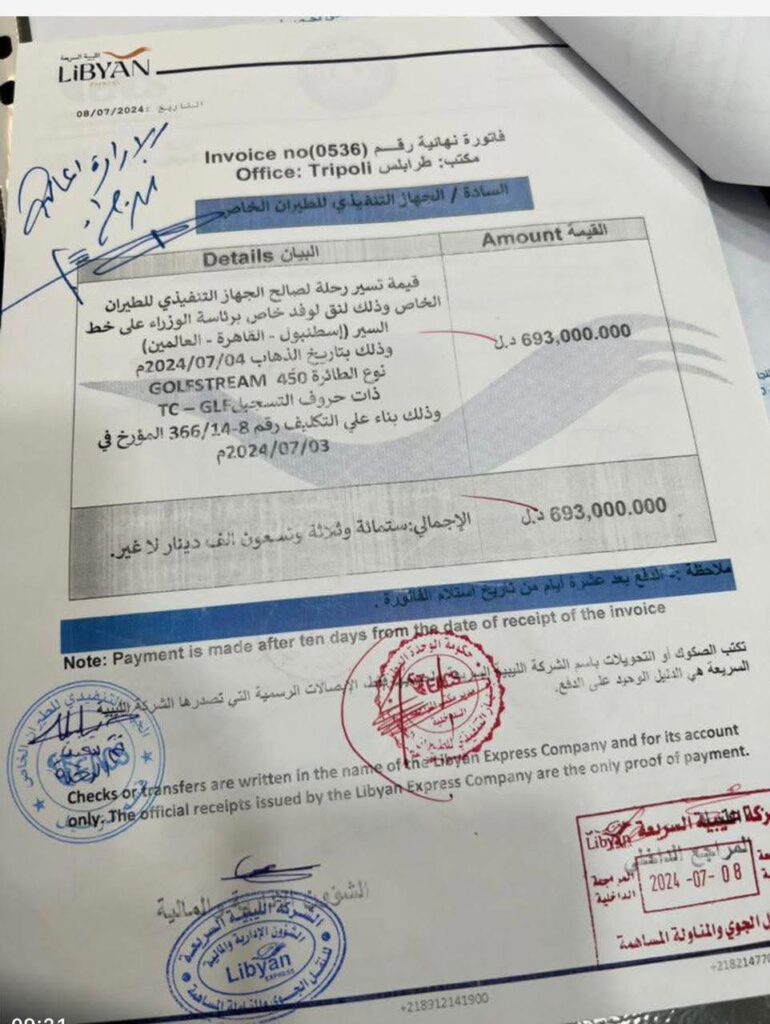 خاص: من ضمنها تسيير رحلتين - مصراتة - معيتيقة بقيمة 700 ألف دينار.. وثائق تكشف عن مصروفات بالملايين لرحلات حكومة الوحدة
