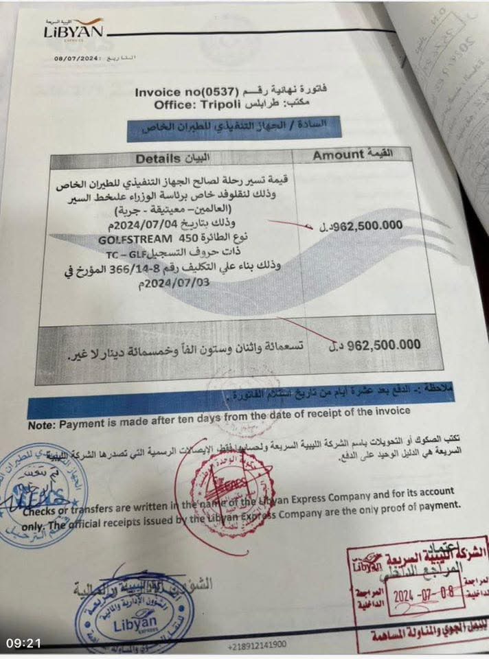 خاص: من ضمنها تسيير رحلتين - مصراتة - معيتيقة بقيمة 700 ألف دينار.. وثائق تكشف عن مصروفات بالملايين لرحلات حكومة الوحدة