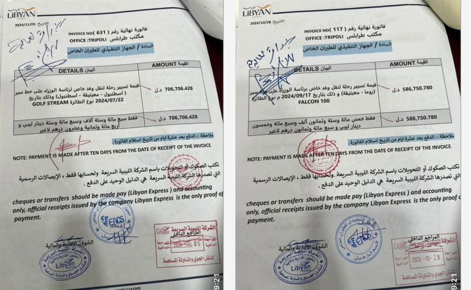 خاص: من ضمنها تسيير رحلتين - مصراتة - معيتيقة بقيمة 700 ألف دينار.. وثائق تكشف عن مصروفات بالملايين لرحلات حكومة الوحدة
