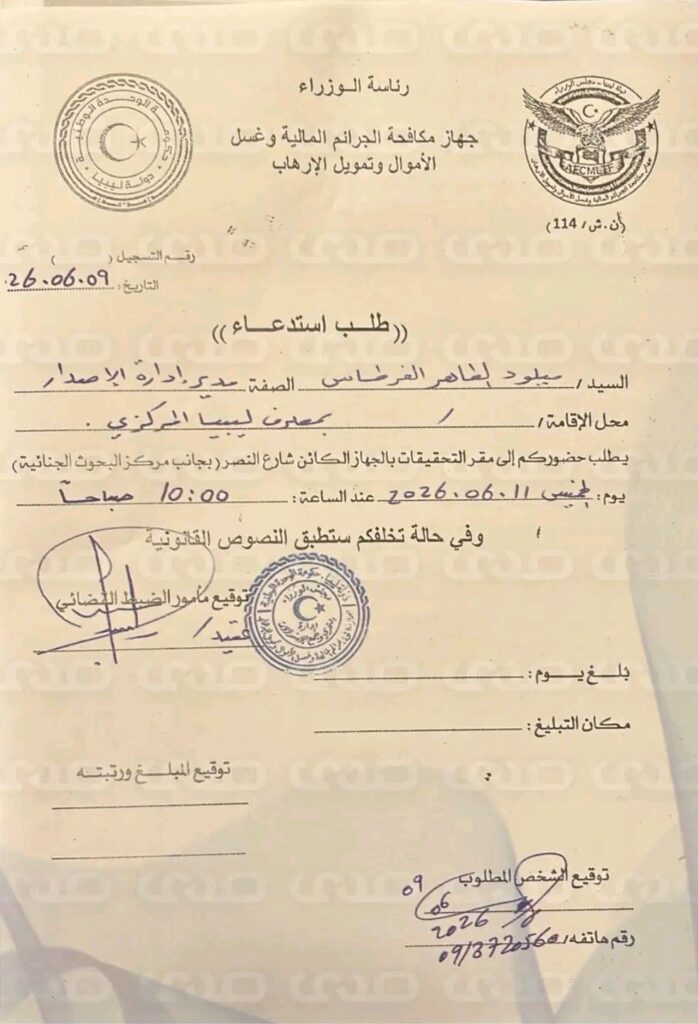 اعتقالات وهجمات إعلامية وسيبرانية.. ما أسباب تصاعد